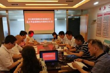 <a href='http://nq94.glutendiet.net'>mg不朽情缘试玩</a>机关党支部召开换届选举大会